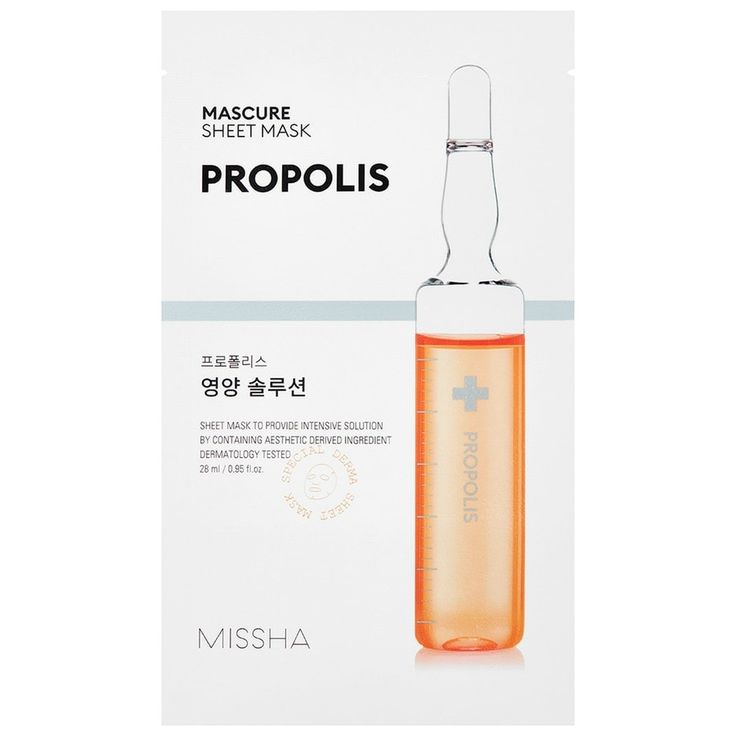 [MISSHA] MASCURE NUTRITION SOLUTION SHEET MASK
