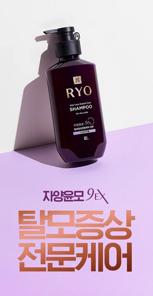 RYO 9ex Haarausfall Expertenpflege Shampoo