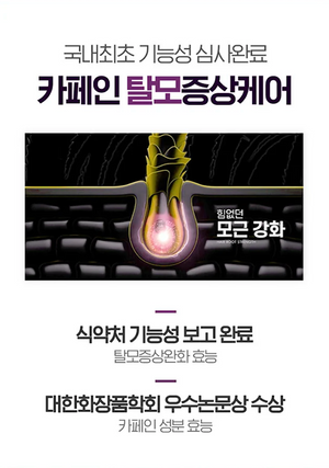 RYO 9ex Haarausfall Expertenpflege Shampoo