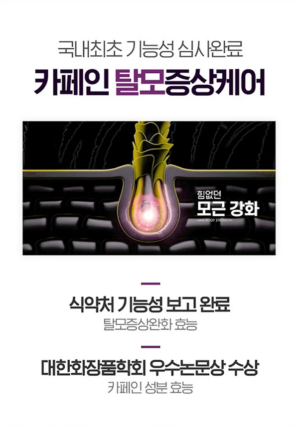 RYO 9ex Haarausfall Expertenpflege Shampoo