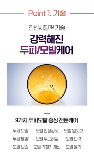 RYO 9ex Haarausfall Expertenpflege Shampoo