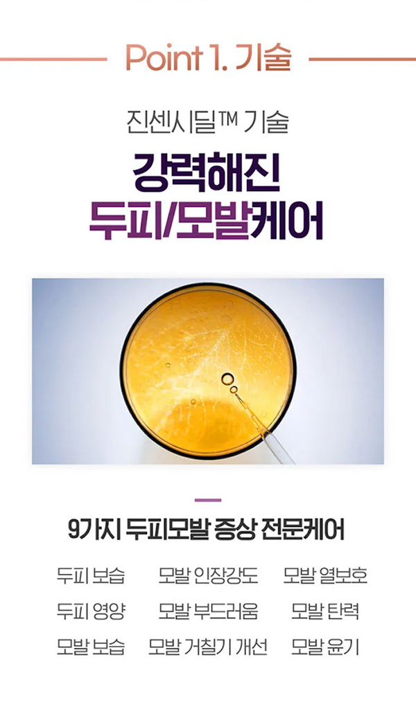 RYO 9ex Haarausfall Expertenpflege Shampoo