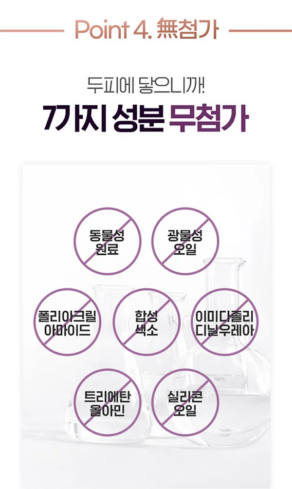 RYO 9ex Haarausfall Expertenpflege Shampoo