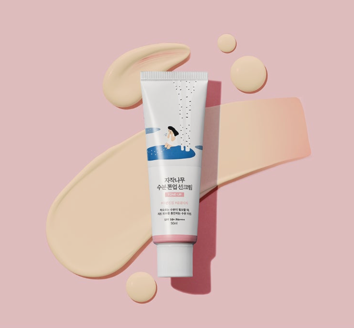 [Round Lab] Kem chống nắng dưỡng ẩm nước ép bạch dương SPF50+ PA++++